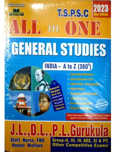 General English Bilingual Book For All Competitive Exam: Buy General English  Bilingual Book For All Competitive Exam by WINNERS PUBLICATION at Low Price  in India
