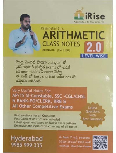 Online Career Guidence | Arithmetic Class Notes 2.0 Rajashekar Sirs ...