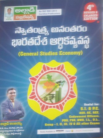 Welcome To Online Career Guidence