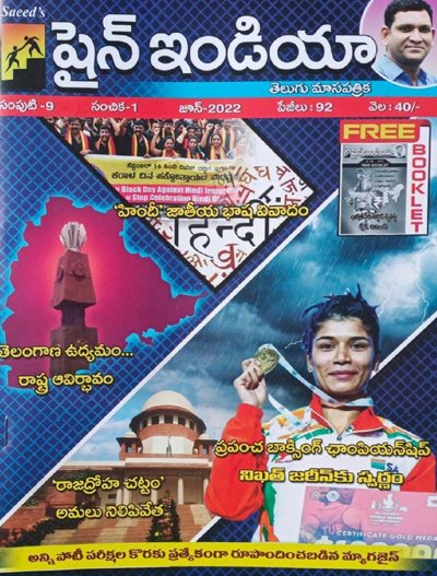 Welcome To Online Career Guidence